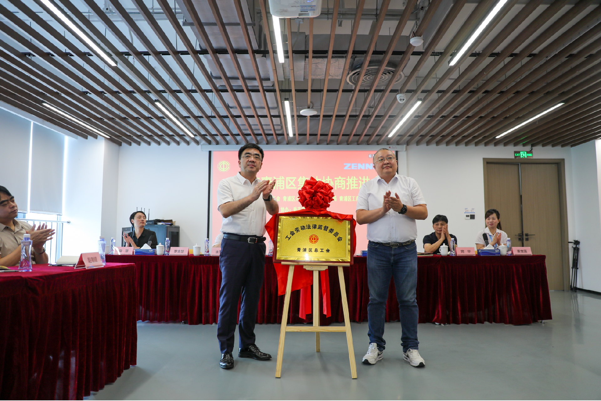 集体协商 (1)-.jpg